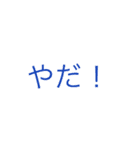 シンプルシリーズ 1（個別スタンプ：4）