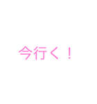 シンプルシリーズ 1（個別スタンプ：6）