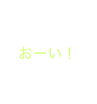 シンプルシリーズ 1（個別スタンプ：8）