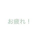 シンプルシリーズ 1（個別スタンプ：9）