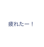 シンプルシリーズ 1（個別スタンプ：11）