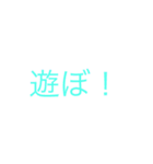 シンプルシリーズ 1（個別スタンプ：12）