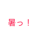シンプルシリーズ 1（個別スタンプ：15）