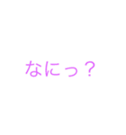 シンプルシリーズ 1（個別スタンプ：19）