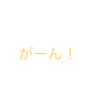 シンプルシリーズ 1（個別スタンプ：27）