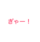 シンプルシリーズ 1（個別スタンプ：40）
