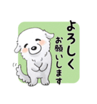 大きな白い犬 ピレネー犬（個別スタンプ：9）