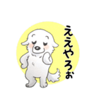 大きな白い犬 ピレネー犬（個別スタンプ：17）
