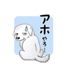 大きな白い犬 ピレネー犬（個別スタンプ：30）