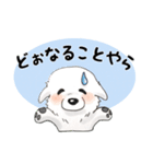 大きな白い犬 ピレネー犬（個別スタンプ：31）