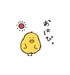 ぴっちゃん。（個別スタンプ：1）