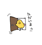 ぴっちゃん。（個別スタンプ：5）