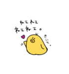 ぴっちゃん。（個別スタンプ：11）