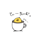 ぴっちゃん。（個別スタンプ：12）