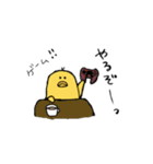 ぴっちゃん。（個別スタンプ：13）