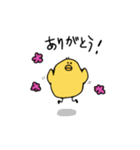 ぴっちゃん。（個別スタンプ：20）