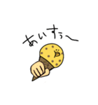ぴっちゃん。（個別スタンプ：23）