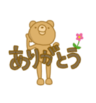 どうも－、クマです。（個別スタンプ：3）