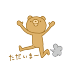 どうも－、クマです。（個別スタンプ：6）