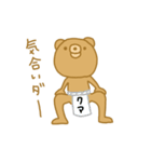 どうも－、クマです。（個別スタンプ：10）