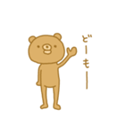 どうも－、クマです。（個別スタンプ：11）