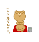 どうも－、クマです。（個別スタンプ：13）