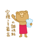 どうも－、クマです。（個別スタンプ：15）