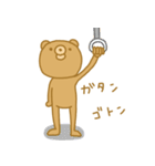どうも－、クマです。（個別スタンプ：17）