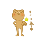 どうも－、クマです。（個別スタンプ：18）