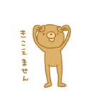 どうも－、クマです。（個別スタンプ：27）