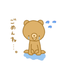 どうも－、クマです。（個別スタンプ：30）