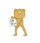 どうも－、クマです。（個別スタンプ：31）