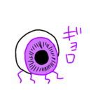 もんすたー（個別スタンプ：2）