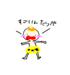 もんすたー（個別スタンプ：8）