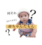 Rikoのすたんぷ（個別スタンプ：16）