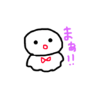 てるてるてるた（個別スタンプ：3）