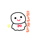 てるてるてるた（個別スタンプ：4）