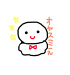 てるてるてるた（個別スタンプ：5）