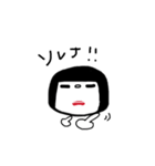 おかっぱ小町（個別スタンプ：23）