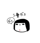 おかっぱ小町（個別スタンプ：35）