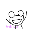 頭逝っちゃってるカエルさん（個別スタンプ：7）