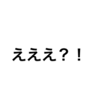 ひらがな3文字で伝える気持ち（個別スタンプ：7）