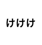 ひらがな3文字で伝える気持ち（個別スタンプ：11）