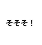 ひらがな3文字で伝える気持ち（個別スタンプ：13）