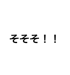 ひらがな3文字で伝える気持ち（個別スタンプ：14）