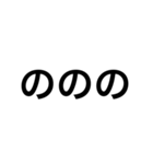 ひらがな3文字で伝える気持ち（個別スタンプ：16）