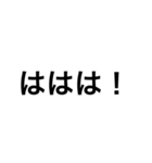 ひらがな3文字で伝える気持ち（個別スタンプ：18）