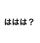 ひらがな3文字で伝える気持ち（個別スタンプ：19）
