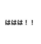 ひらがな3文字で伝える気持ち（個別スタンプ：20）