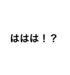 ひらがな3文字で伝える気持ち（個別スタンプ：21）